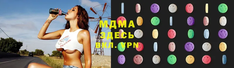 MDMA кристаллы  blacksprut вход  Гулькевичи 